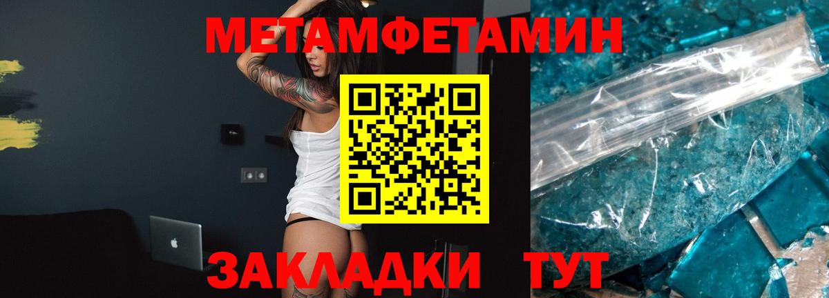 Балахна  Амфетамин  Вход с VPN  АМФ 98% 