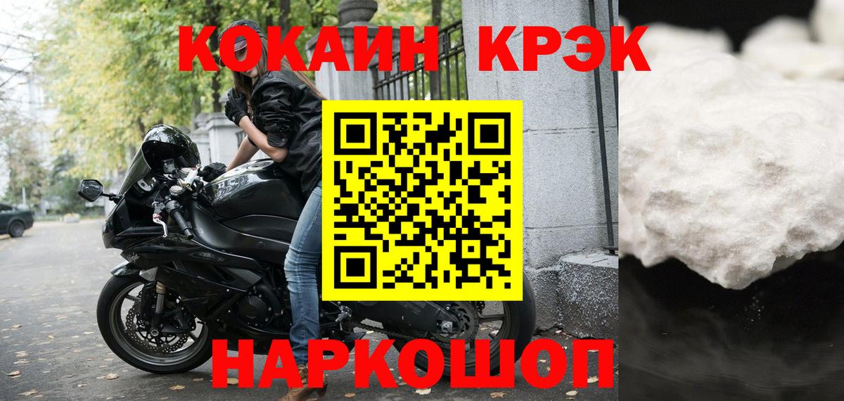 COCAIN Колумбийский Балахна