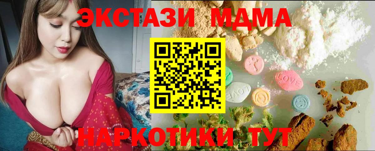 Ecstasy 280мг Балахна