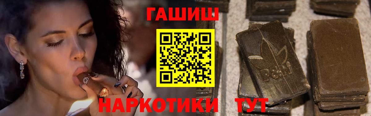 Гашиш индика сатива Балахна