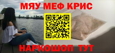 гидра Бугуруслан