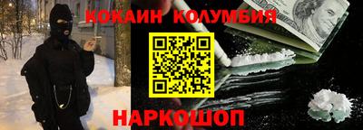 гидра Бугуруслан