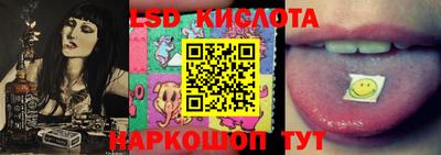гидра Бугуруслан