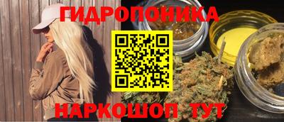 гидра Бугуруслан