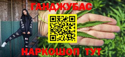 дистиллят марихуана Будённовск