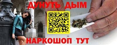 дистиллят марихуана Бузулук