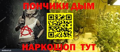 дистиллят марихуана Будённовск