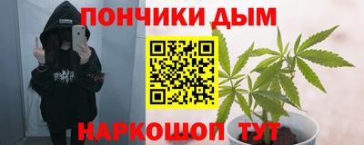 гидра Бугуруслан