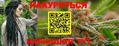 гидра Бугуруслан
