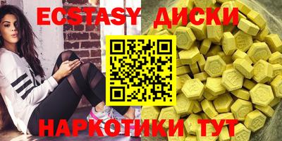 гидра Бугуруслан