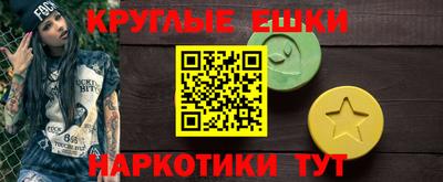 дистиллят марихуана Бузулук