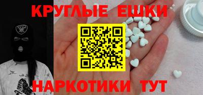 дистиллят марихуана Бузулук