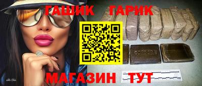 гидра Бугуруслан