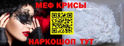 гидра Бугуруслан