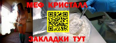 гидра Бугуруслан