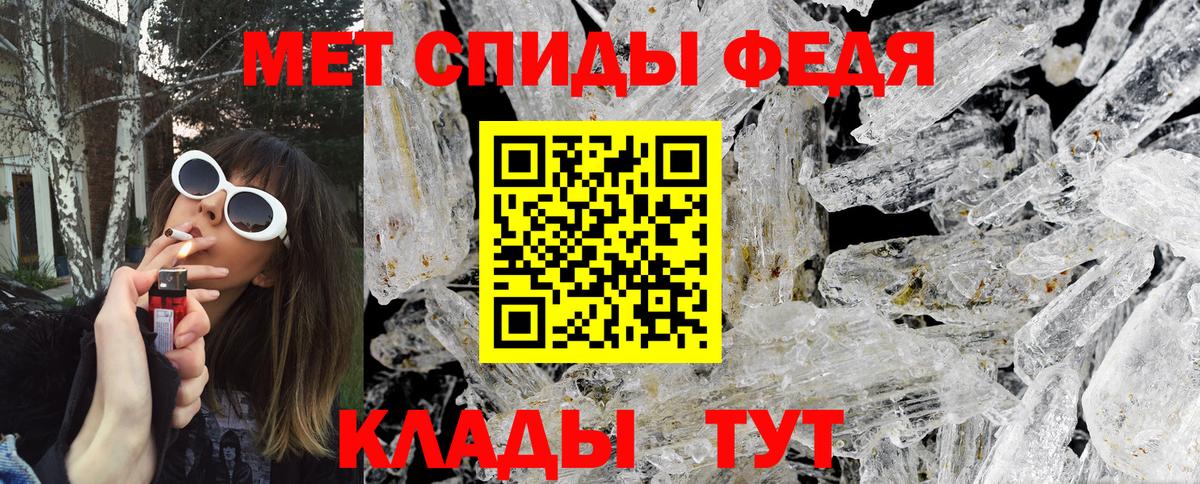 МЕТАМФЕТАМИН Methamphetamine  Вход с VPN  Балахна 