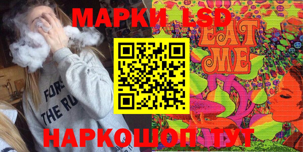 Марки 25I-NBOMe 1,8мг  Вход с VPN  Марки NBOMe  Марки 25I-NBOMe 1,8мг  Балахна 