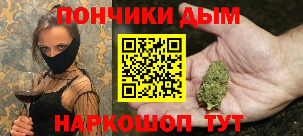 Марихуана MAZAR  Вход с VPN  Шишки марихуана OG Kush  Балахна 